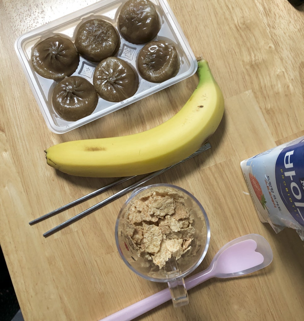 쩜업점핑 이미지