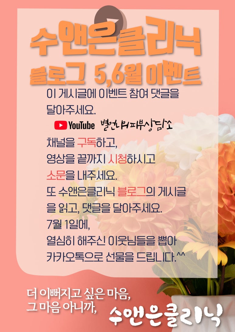수앤치킨 이미지
