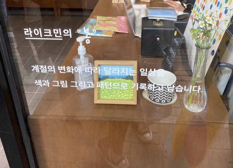 라이크민 이미지