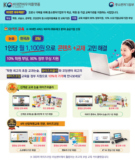 아이와이즈주 이미지