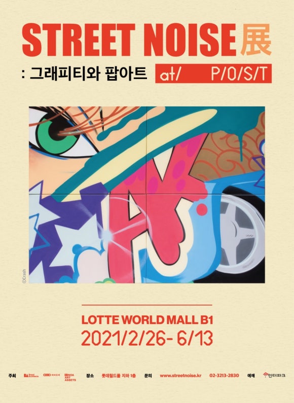 O's 이미지