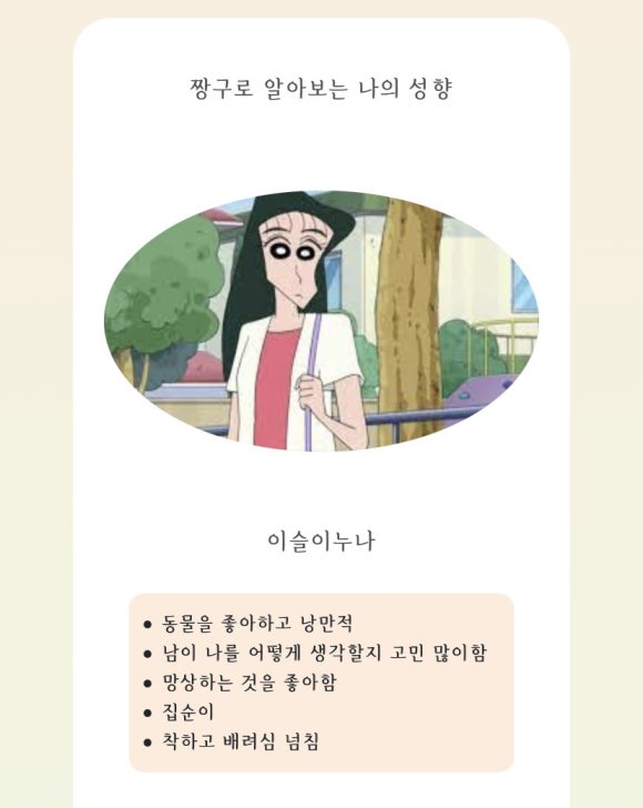 03오삼 이미지