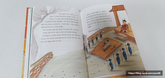 흥부네전집 이미지