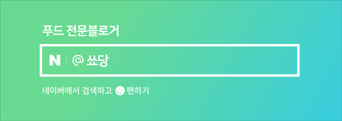 육쌈냉면원주 이미지