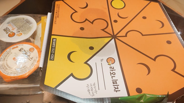 라오니피자 이미지