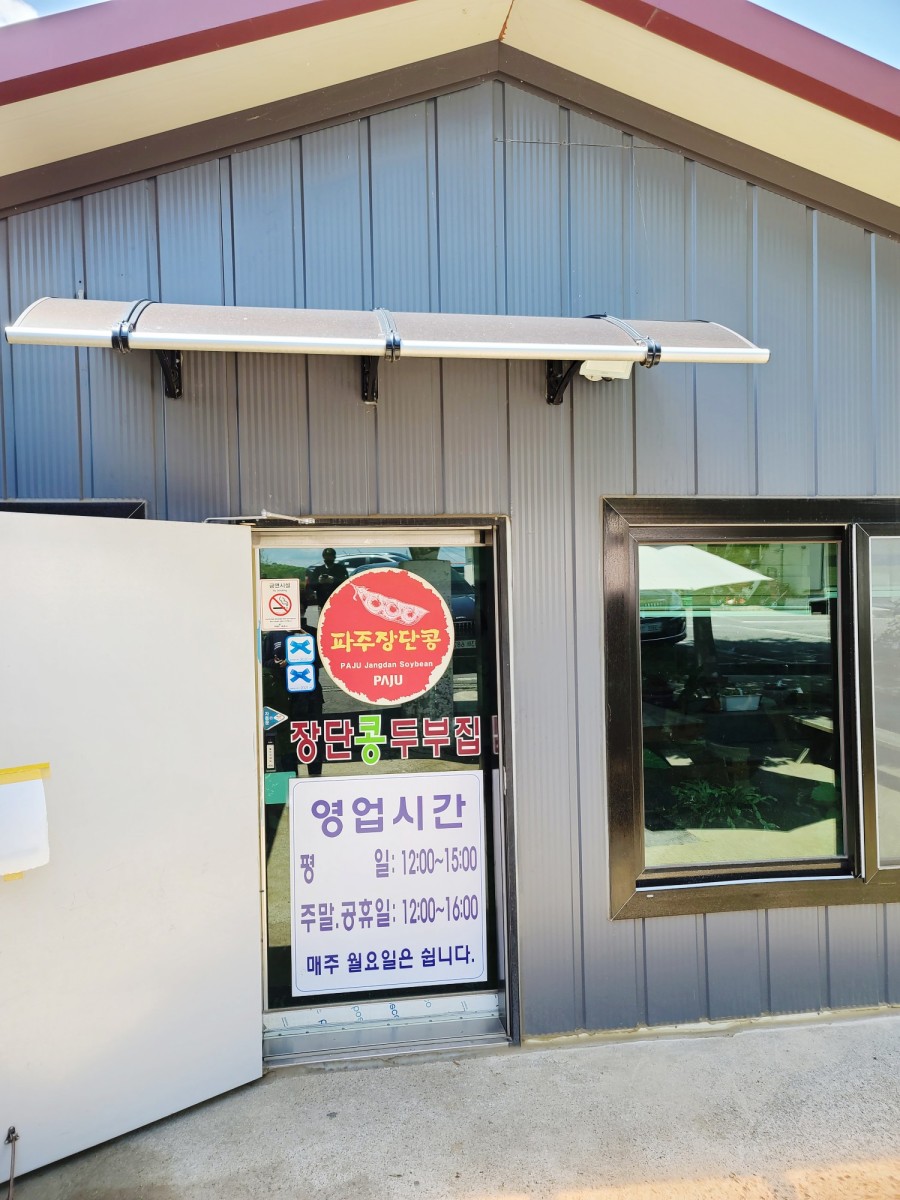 장풍떡방앗간 이미지