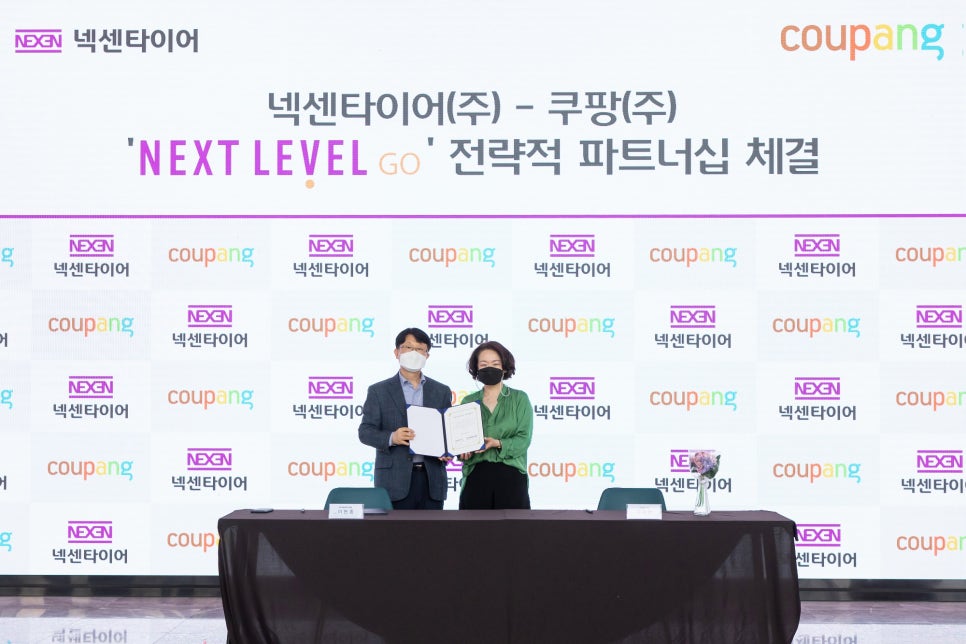 신라타이어 이미지