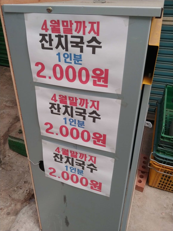 청학면옥 이미지