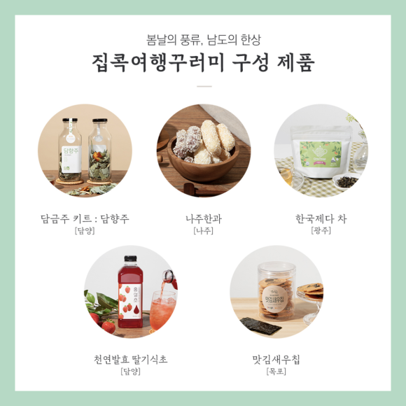 남도한상 이미지
