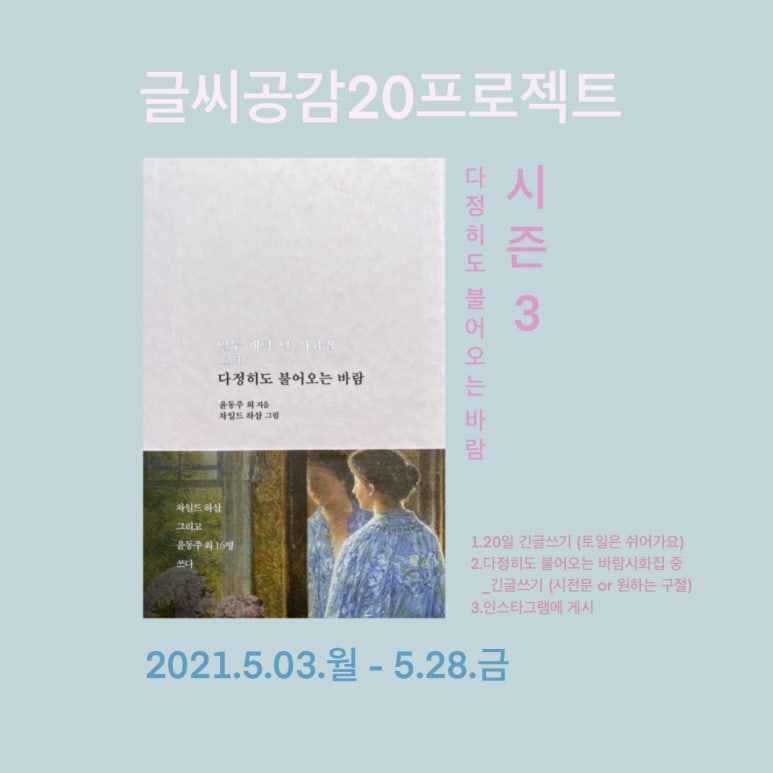 글씨공감 이미지