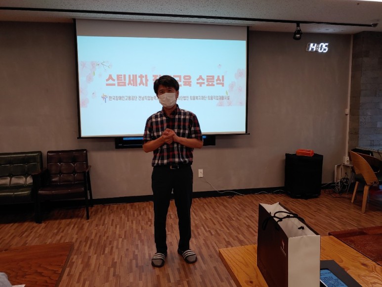 틔움직업재활센터 이미지