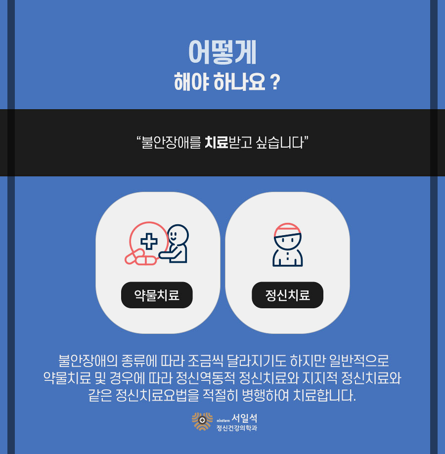 공감정신건강의학과의원 이미지