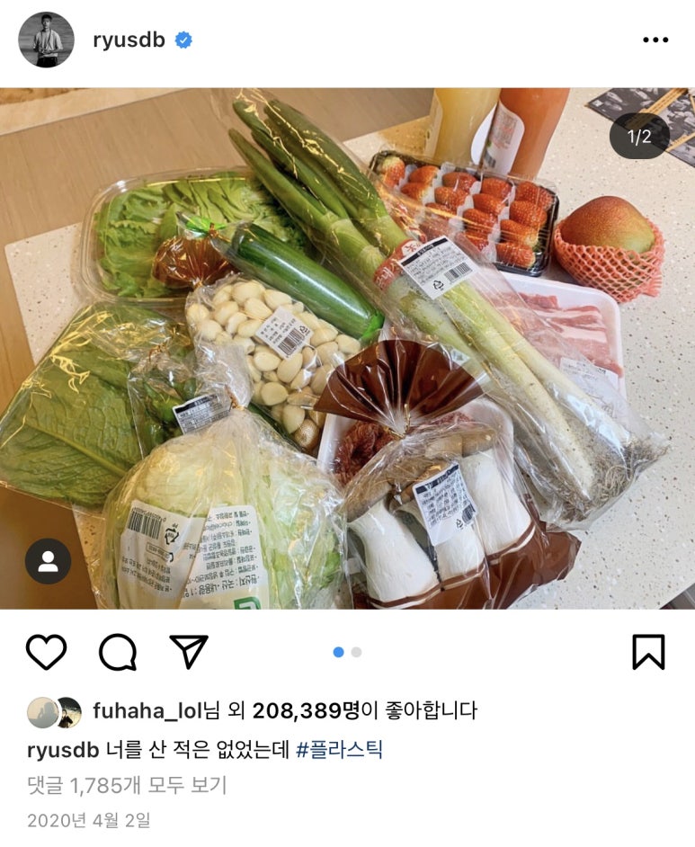 마포껍데기 이미지