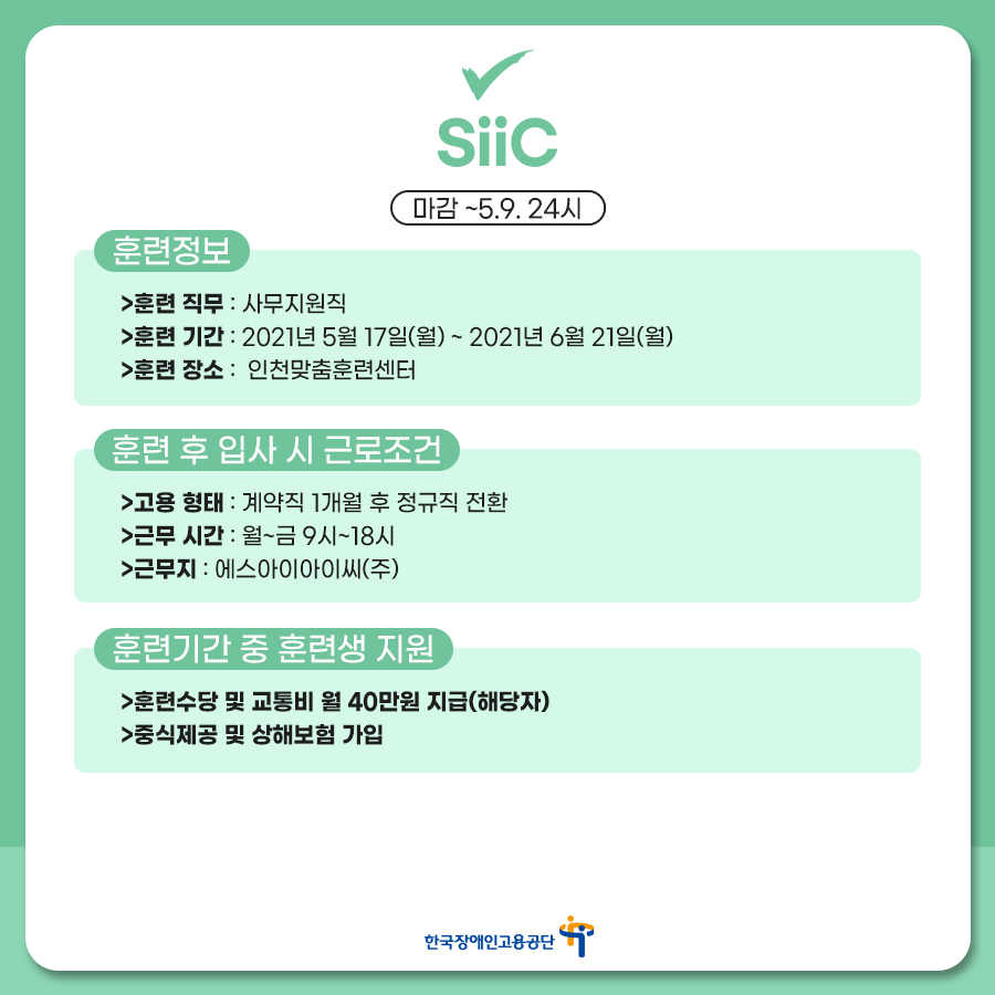 (주)지원에스아이 이미지
