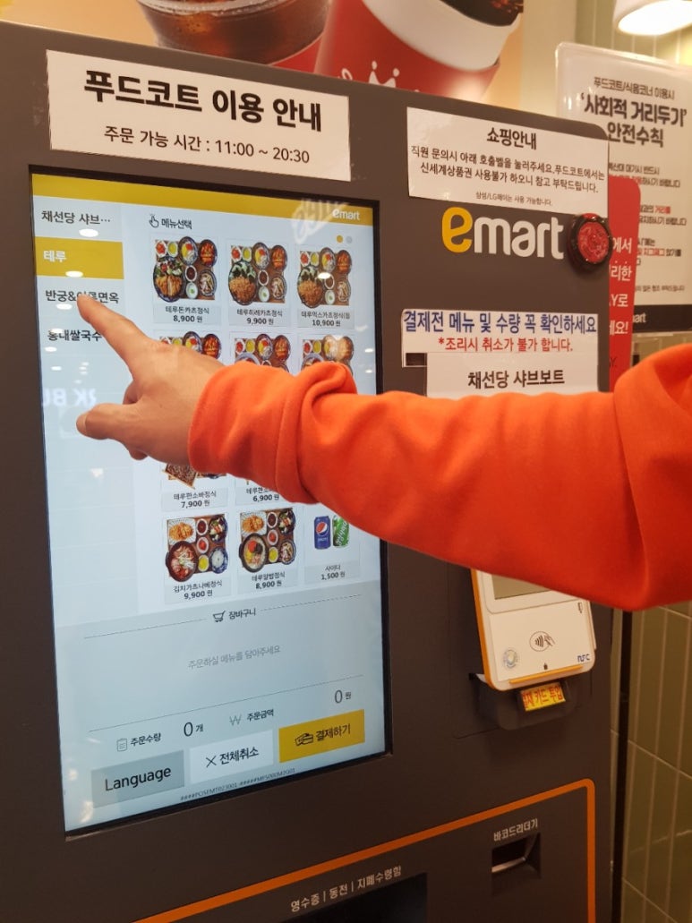 죽림푸드 이미지
