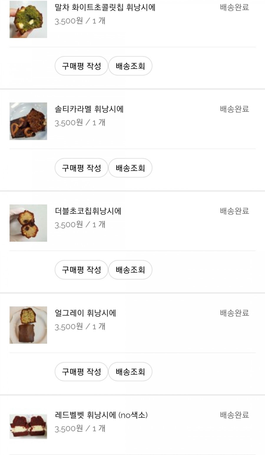 원탑투어 이미지