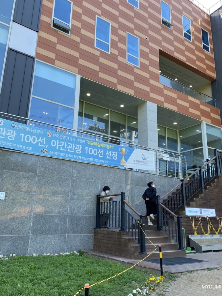 벌크커피목포해상케이블카점 이미지
