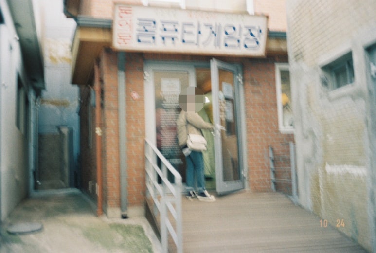 코닥군산 이미지