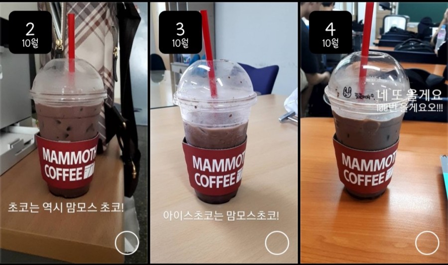 매머드익스프레스건대 이미지