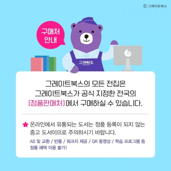 수지어린이서점 이미지