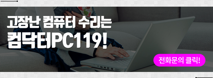맥스피드피씨 이미지