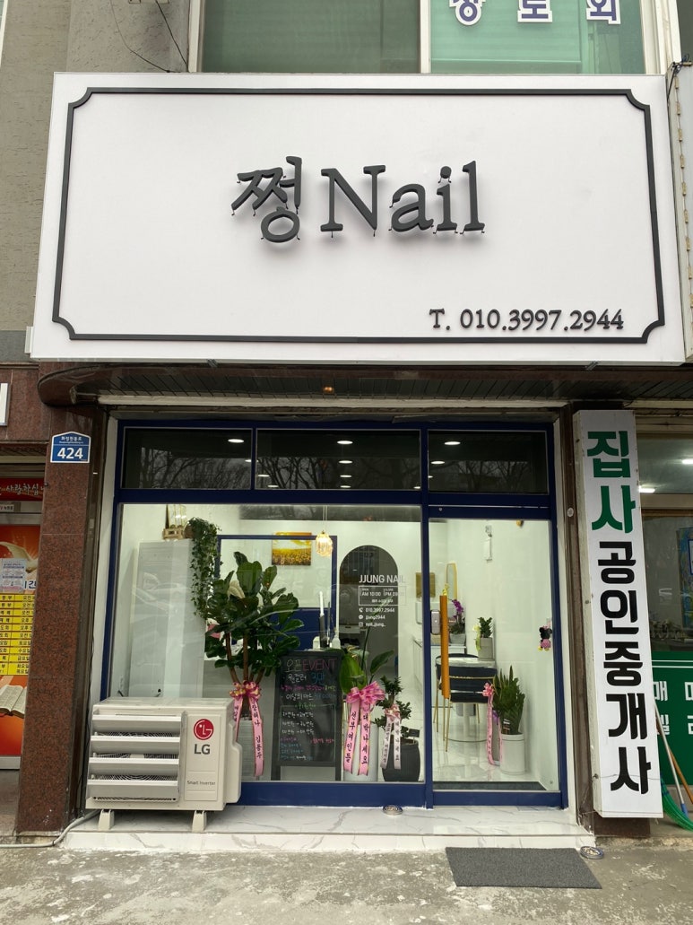 쩡Nail 이미지