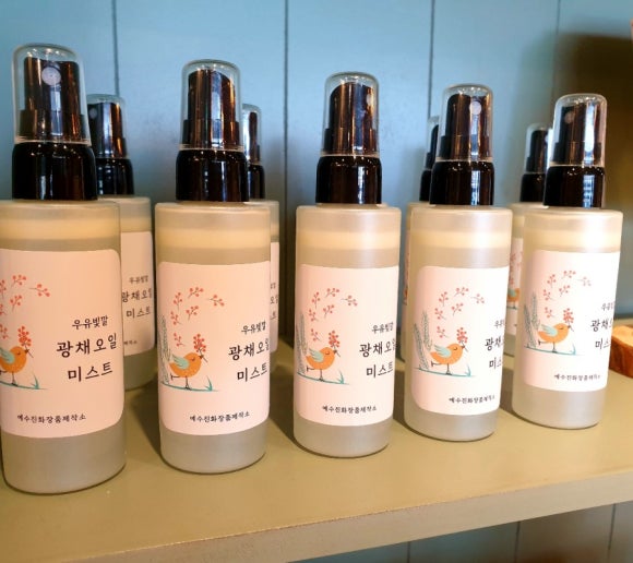 예수진화장품양산 이미지