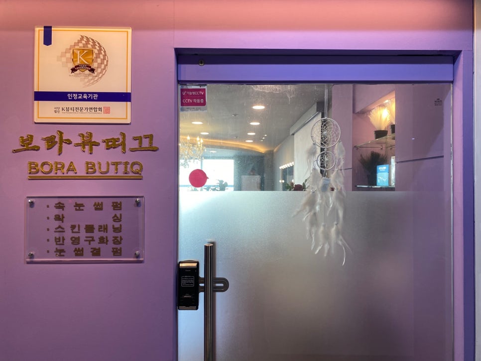 보라눈썹 이미지