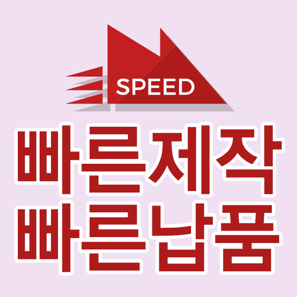 조은애드 이미지