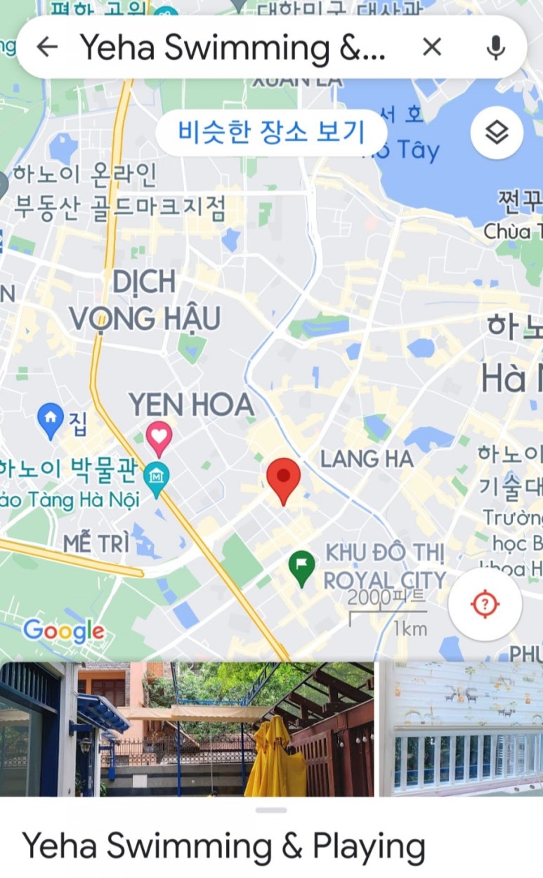YEHA(예하) 이미지