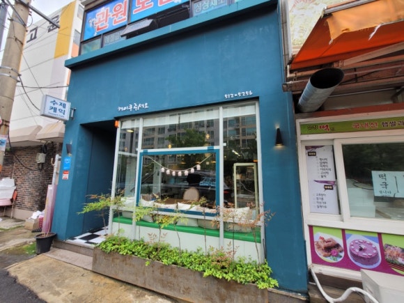 케이쿠주세요 이미지