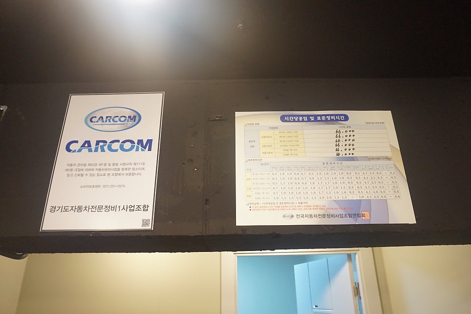 쌍용오토프라자 이미지