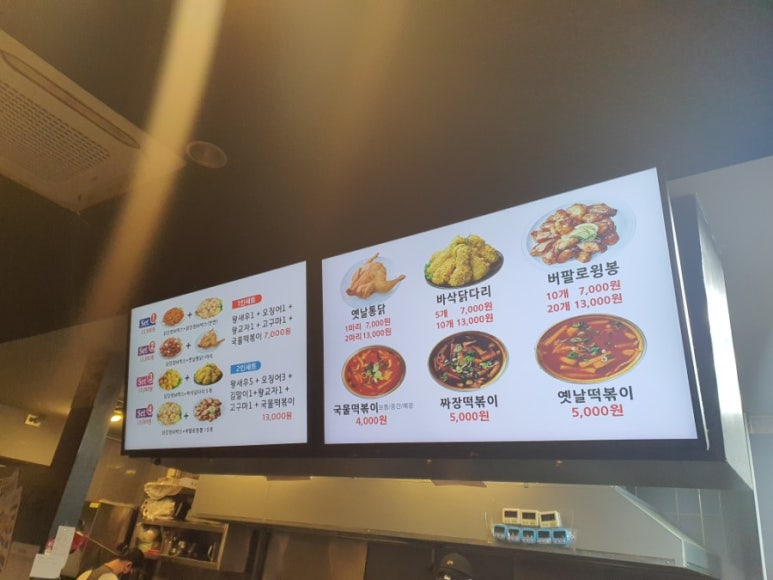 쌈바찹쌀닭강정 이미지