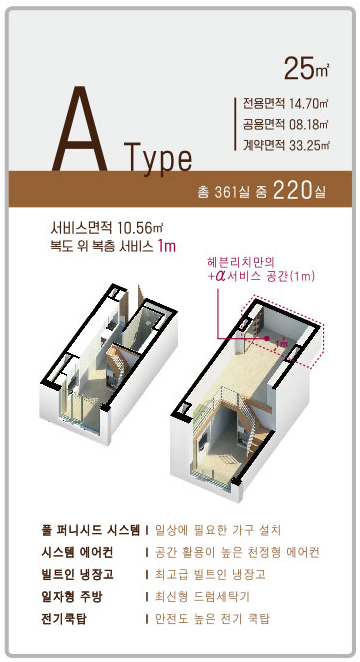 리치에어컨 이미지