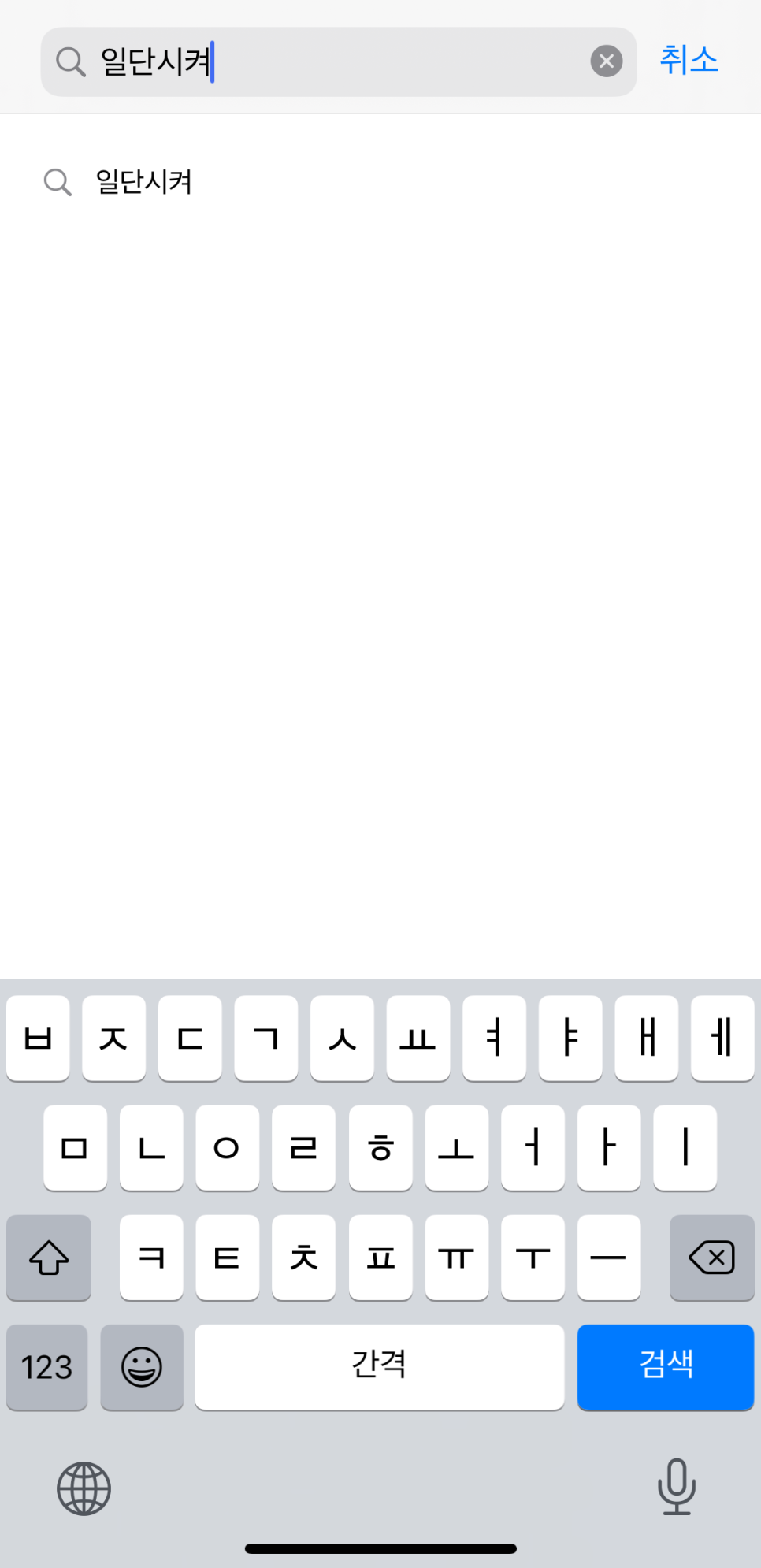 범이시켜 이미지
