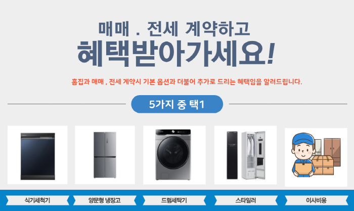 가원광고 이미지