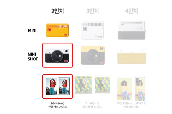 코닥포토 이미지
