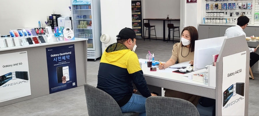 신화텔레콤 이미지