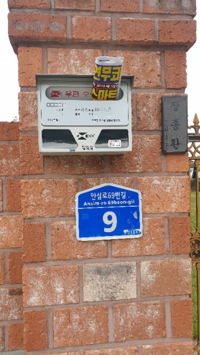 코러스마트 이미지