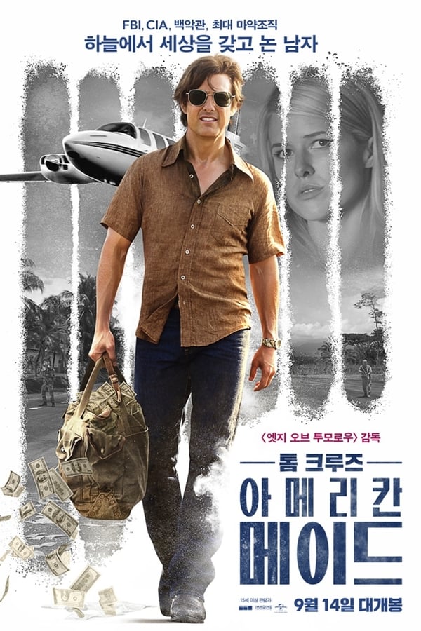 메이드(MADE) 이미지