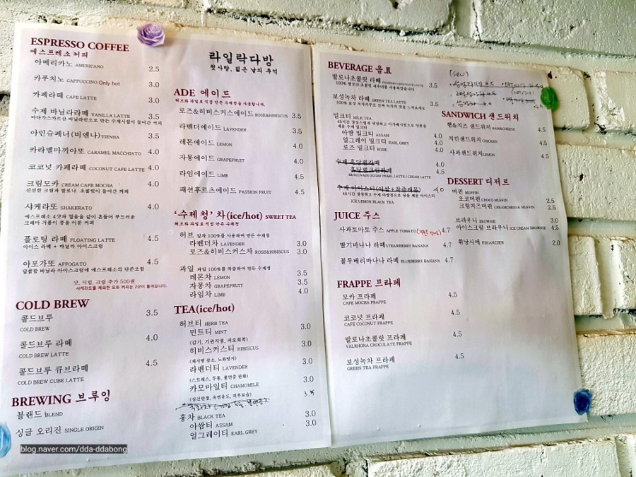 라일락다방카페 이미지