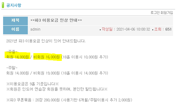 골프랜드 이미지