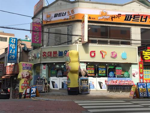 휴대폰놀이터 이미지