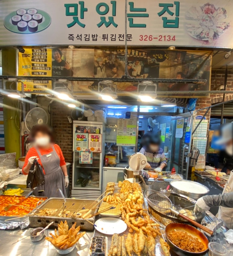 맛있는집 이미지