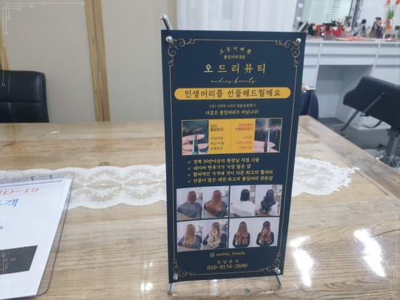 아름다운머리 이미지