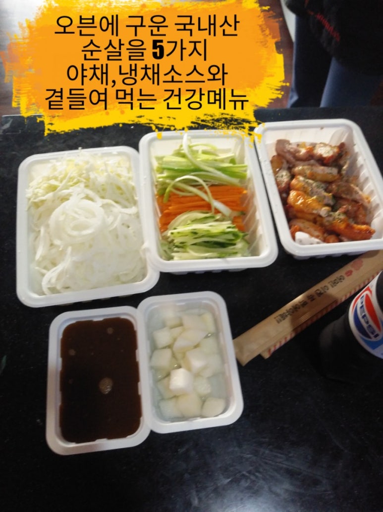 꾼닭장승포점 이미지
