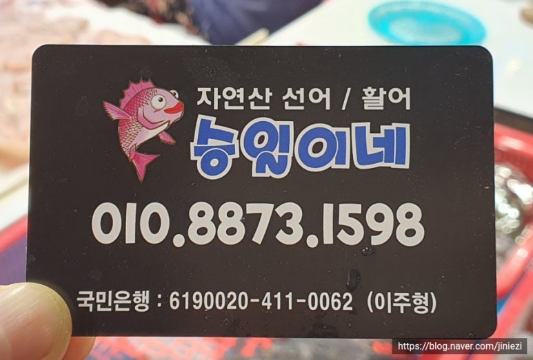 승일분식 이미지