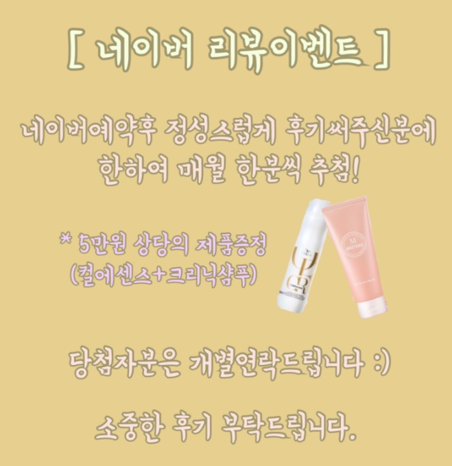 조은헤어샵 이미지