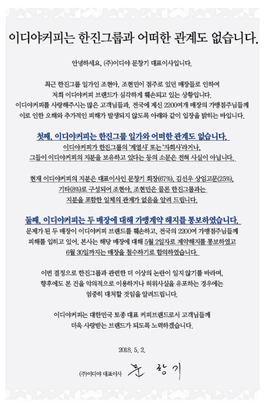 이디야커피(EDIYA COFFEE) 이미지