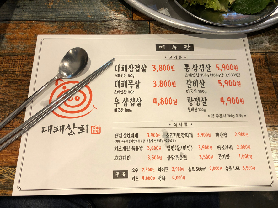 기고상회 이미지